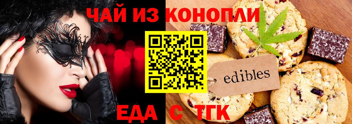 Дубна  Canna-Cookies конопля  Вход с VPN 