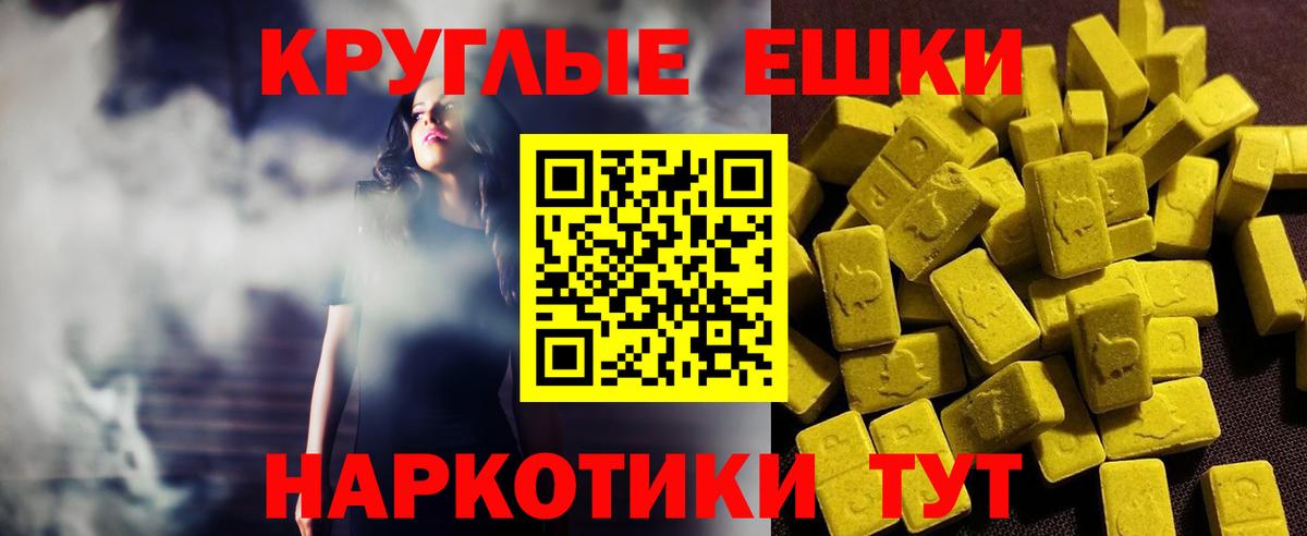 Дубна  Ecstasy  Вход с VPN  Экстази таблы  ЭКСТАЗИ MDMA 