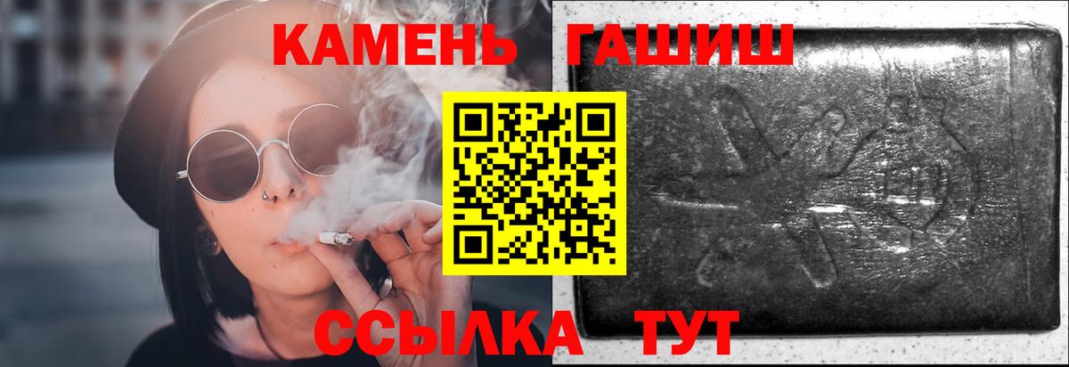 Дубна  купить наркотик  Вход с VPN  Гашиш  ГАШ убойный  Гашиш убойный 