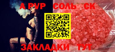 ешки Кулебаки