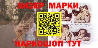 молекула духа Кумертау