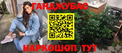 молекула духа Кумертау