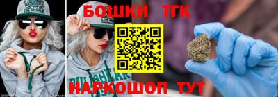 молекула духа Кумертау
