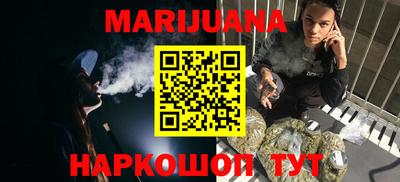 молекула духа Кумертау