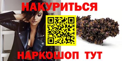 молекула духа Кумертау