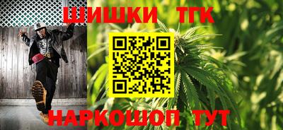 молекула духа Кумертау
