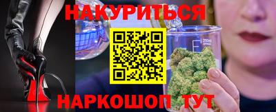 молекула духа Кумертау