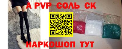 молекула духа Кумертау
