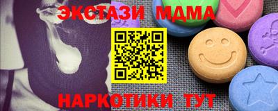 кокаин VHQ Кунгур