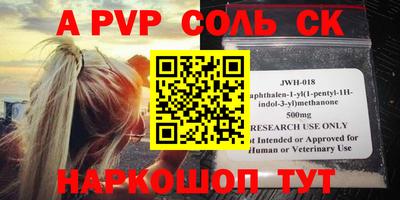кокаин VHQ Кунгур