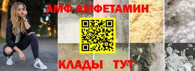 молекула духа Кумертау