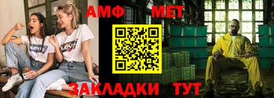 молекула духа Кумертау