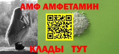 молекула духа Кумертау