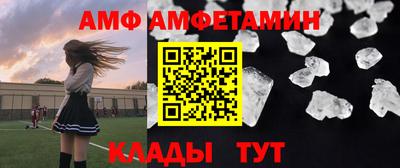 молекула духа Кумертау