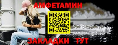 молекула духа Кумертау
