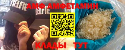 молекула духа Кумертау