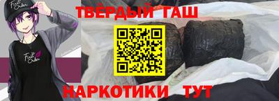 молекула духа Кумертау