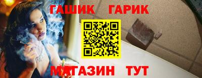 молекула духа Кумертау