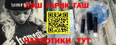 молекула духа Кумертау