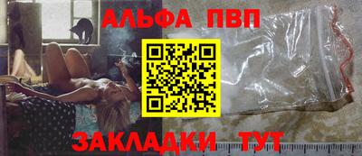 молекула духа Кумертау