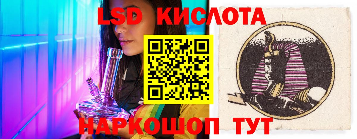 LSD-25 экстази  Лсд 25 экстази ecstasy  Вход с VPN  Дубна  Лсд 25 экстази ecstasy 