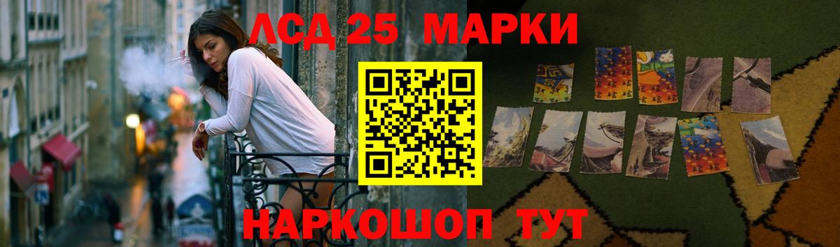 Лсд 25 экстази кислота Дубна