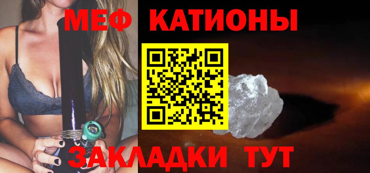 Дубна  Мефедрон мука  МЕФ  Вход с VPN  МЯУ-МЯУ мяу мяу 