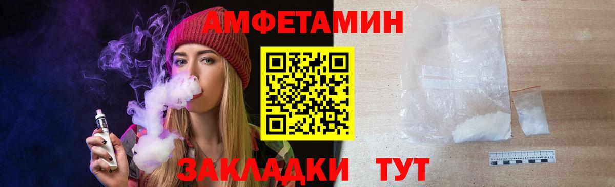 Метамфетамин Декстрометамфетамин 99.9% Дубна