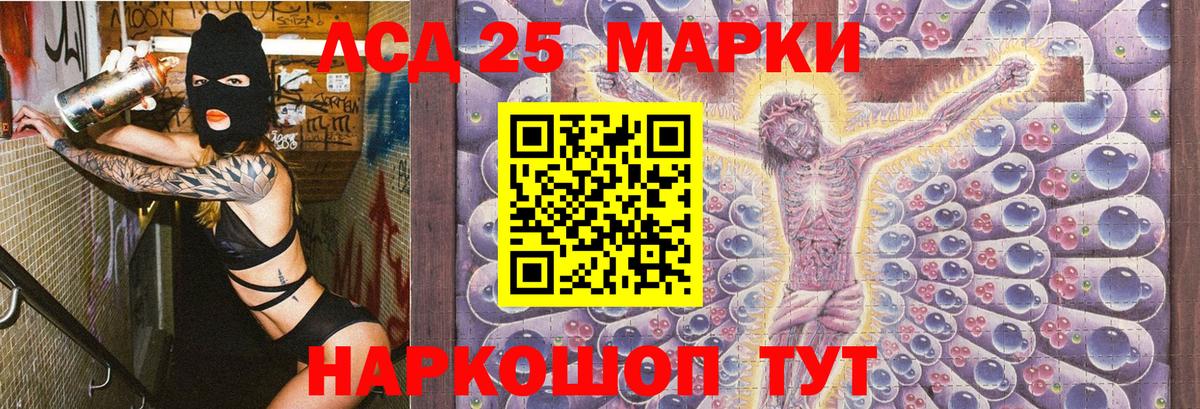 Дубна  Марки 25I-NBOMe  Вход с VPN  Марки NBOMe 1,8мг 
