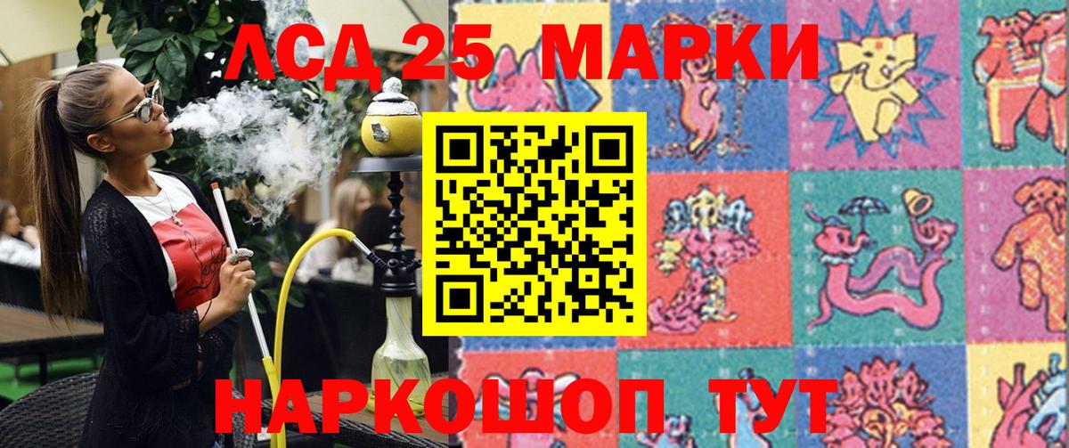 Марки N-bome 1,5мг Дубна