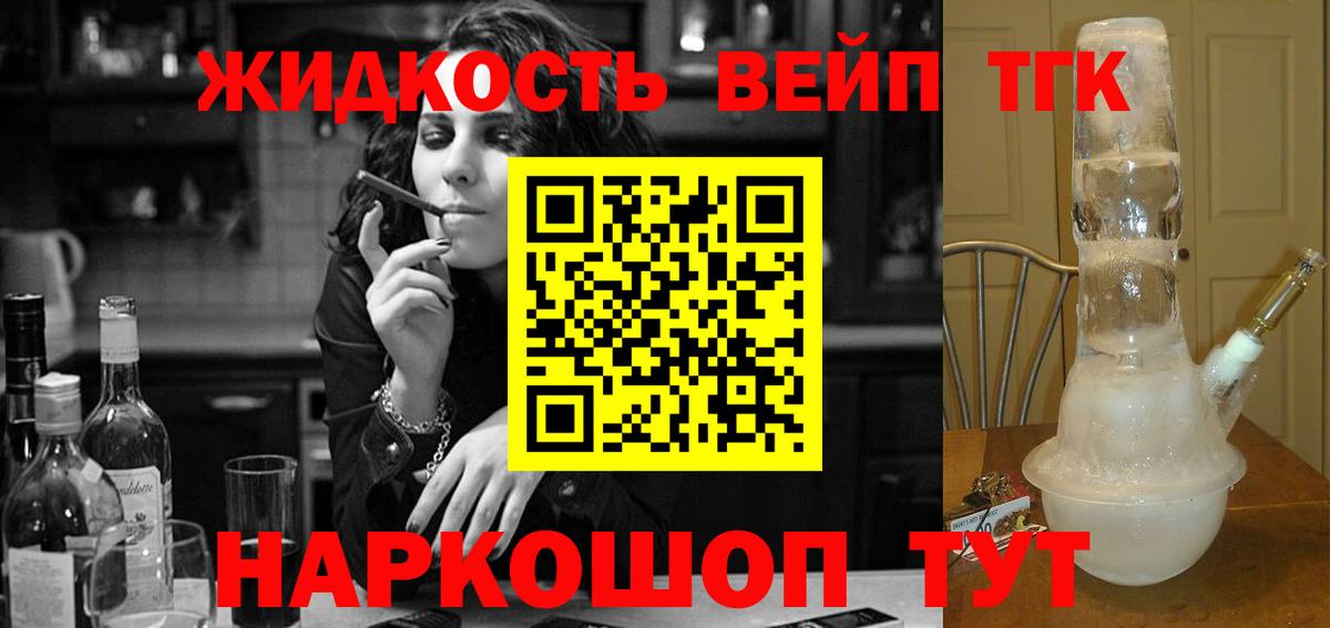 Дистиллят ТГК концентрат  KRAKEN рабочий сайт  Дубна  ТГК THC oil  Вход с VPN 