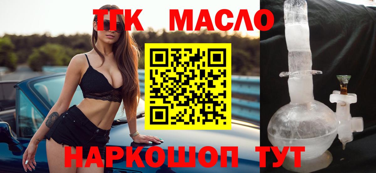 Дубна  Канабис  Как найти наркотики?  Вход с VPN  ГАШИШ  А ПВП СОЛЬ   NBOMe  Меф МЯУ МЯУ кристаллы  Кокаин 