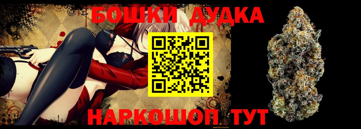 Дубна  Каннабис LSD WEED  МАРИХУАНА семена  МАРИХУАНА планчик  Вход с VPN 